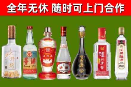 高港烟酒回收名酒系列.jpg