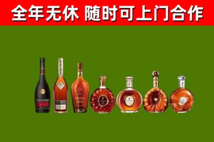 高港回收洋酒