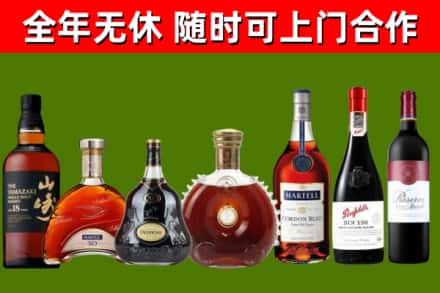 高港回收红酒