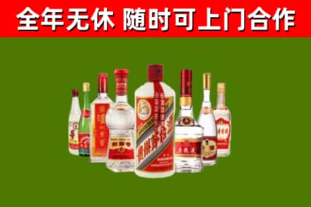 高港烟酒回收八大名酒.jpg