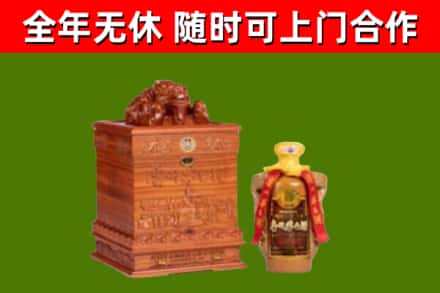 高港烟酒回收80陈年贵州茅台酒.jpg
