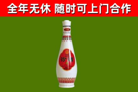 高港烟酒回收瓷瓶汾酒.jpg
