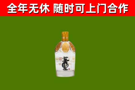 高港烟酒回收董酒.jpg