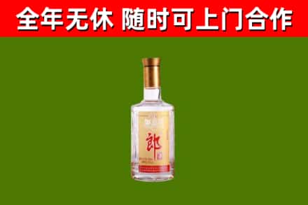 高港烟酒回收光瓶郎酒.jpg