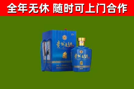 高港烟酒回收贵州大曲.jpg