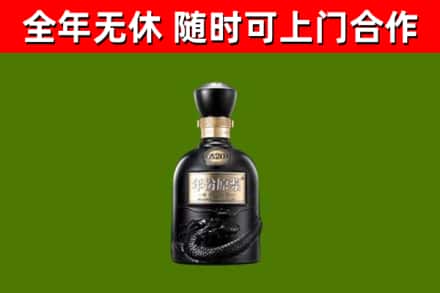 高港烟酒回收古20酒.jpg