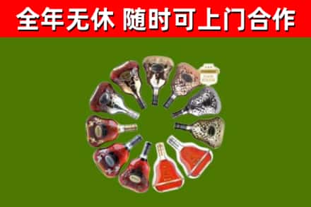 高港回收XO