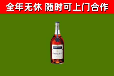高港烟酒回收马爹利蓝带洋酒.jpg