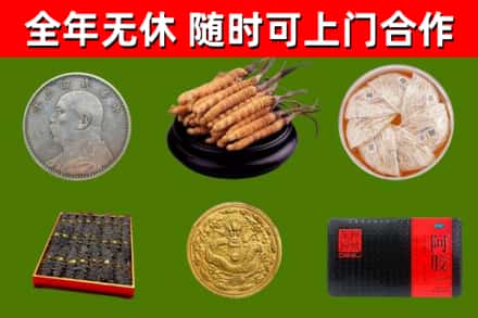 高港烟酒回收名贵礼品.jpg